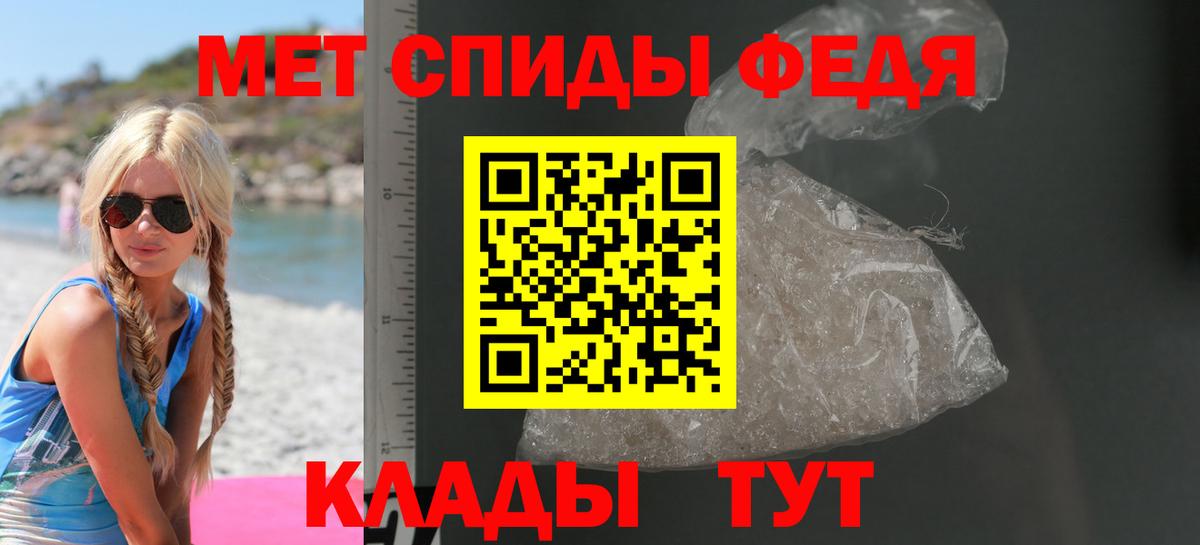 Амфетамин 97% Шумерля