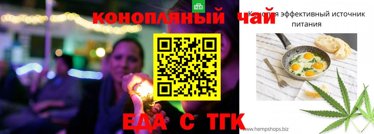 Canna-Cookies конопля Шумерля