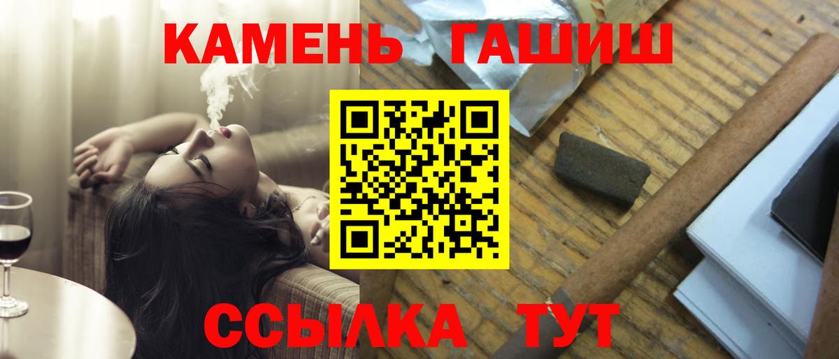 ГАШИШ убойный Шумерля