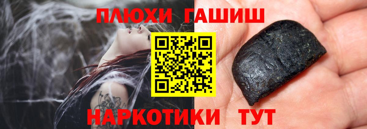 Шумерля  ГАШИШ Cannabis  как найти закладки  ГАШ Изолятор  Вход с VPN 