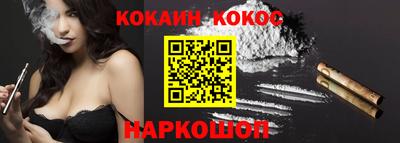 мефедрон Будённовск