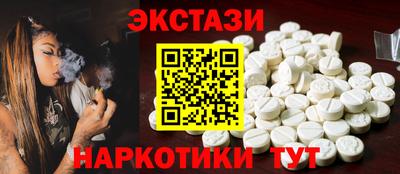 мефедрон Будённовск