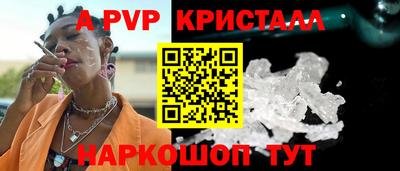 мефедрон Будённовск