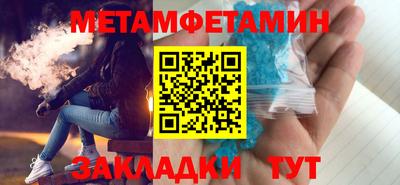 индика Бугуруслан