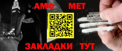 мефедрон Будённовск