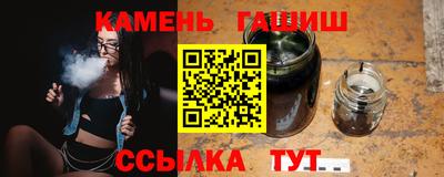 ПСИЛОЦИБИНОВЫЕ ГРИБЫ Бузулук