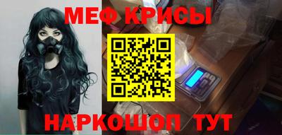 мефедрон Будённовск