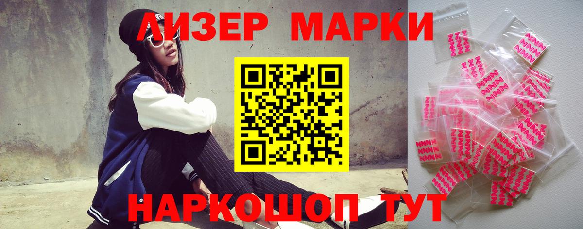 Лсд 25 экстази ecstasy Шумерля