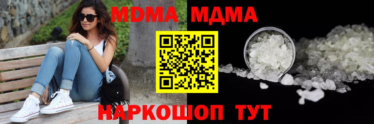 МДМА VHQ Шумерля