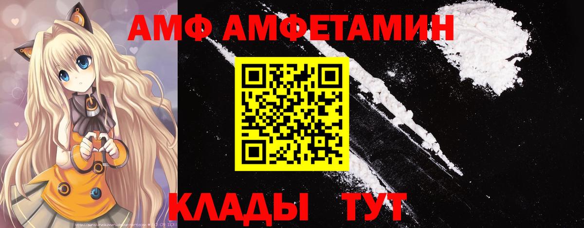 МЕТАМФЕТАМИН винт Шумерля