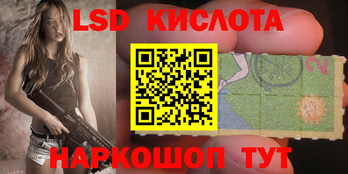 Шумерля  даркнет сайт  Марки N-bome  Вход с VPN  Наркотические марки 1,5мг 